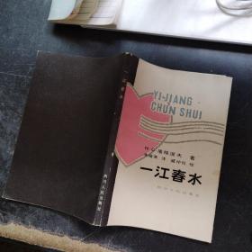 朱祖荣_图书标签_孔夫子旧书网