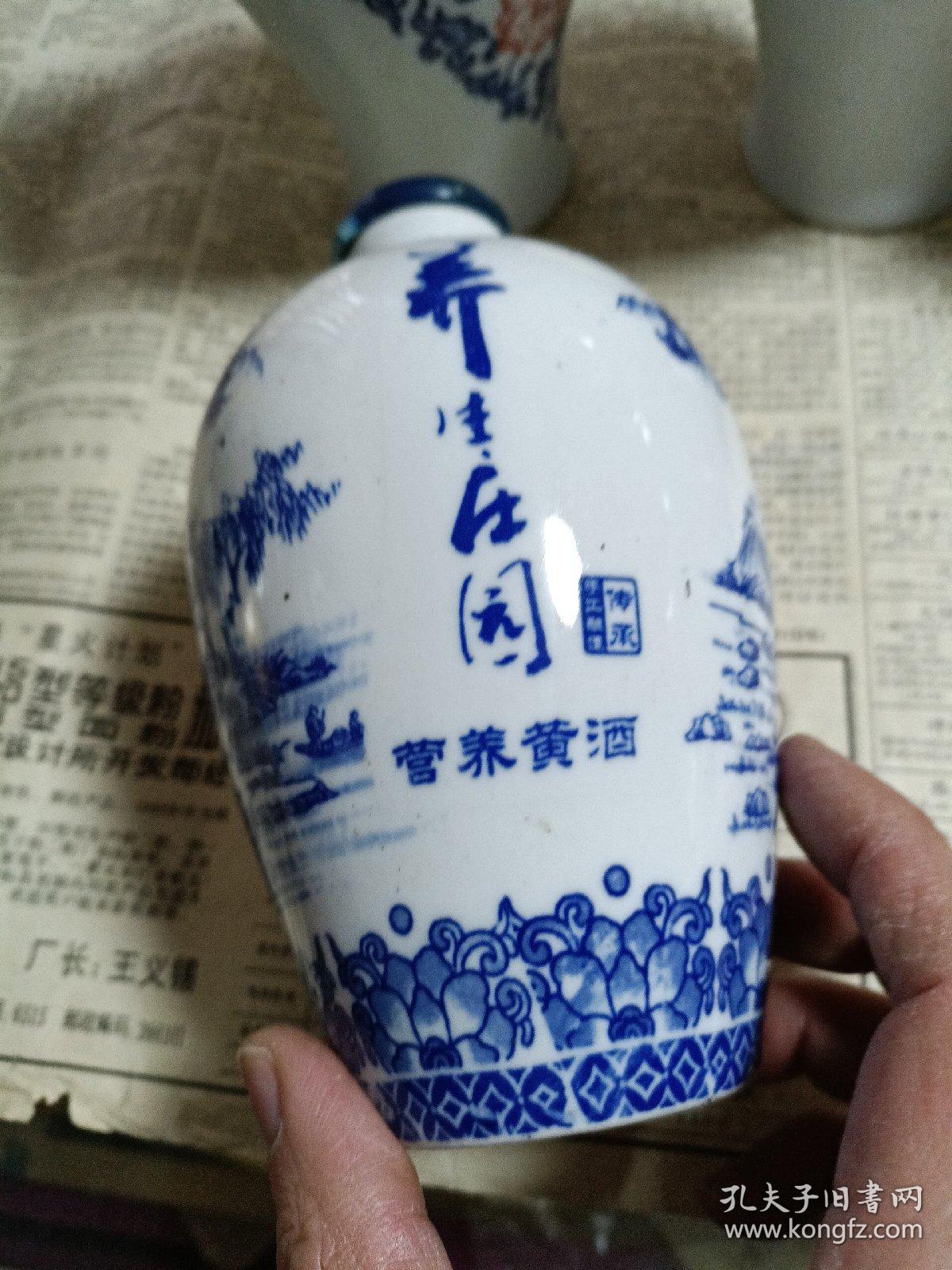 黄酒瓶6个合售