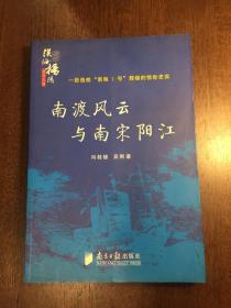 冯桂雄 吴刚 著_图书标签_孔夫子旧书网