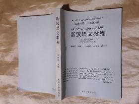 马树钧_图书标签_孔夫子旧书网