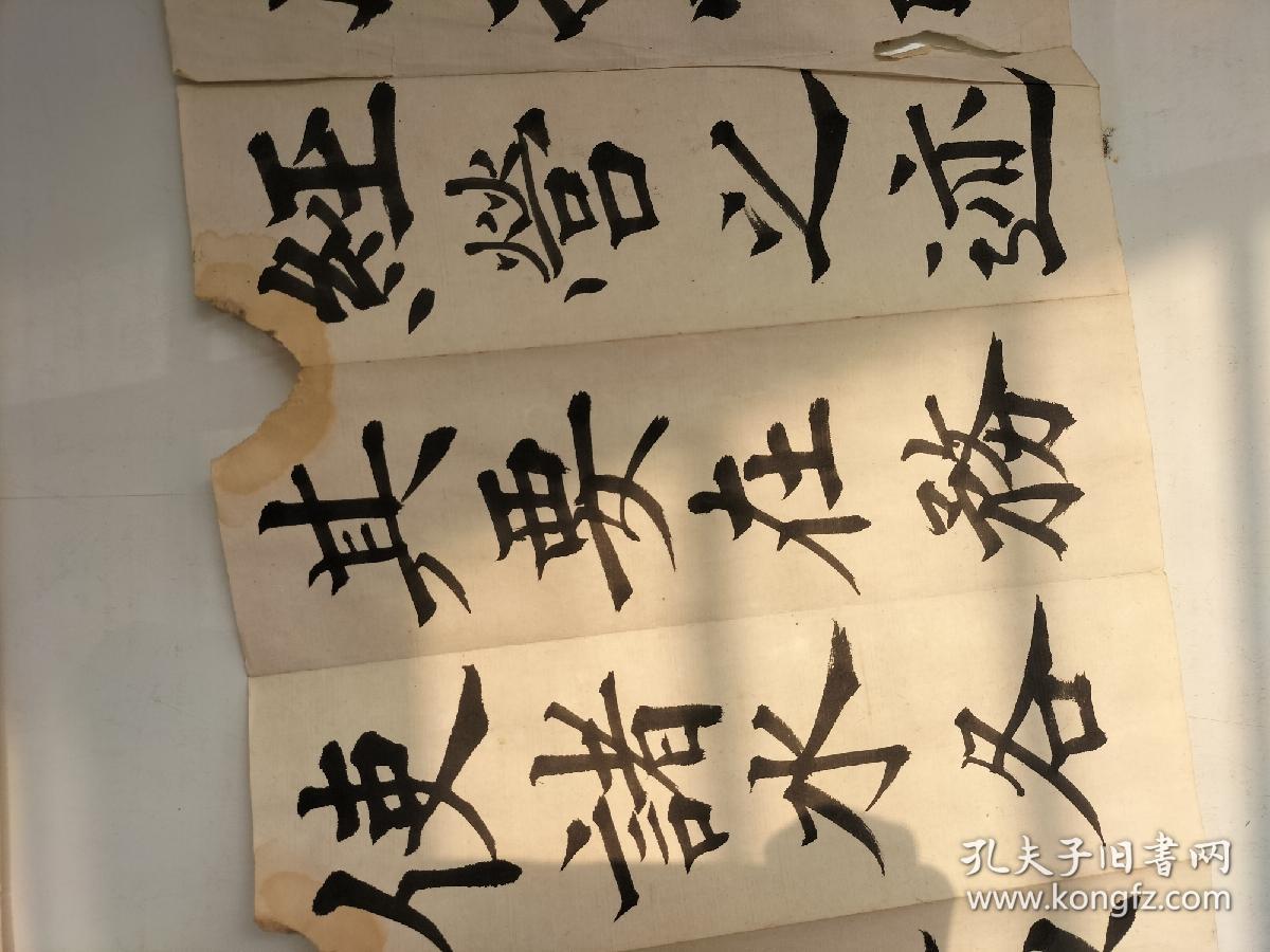 约民国经折装楷书书法册页两本无款每本长度五米宽度29厘米品相稍差有
