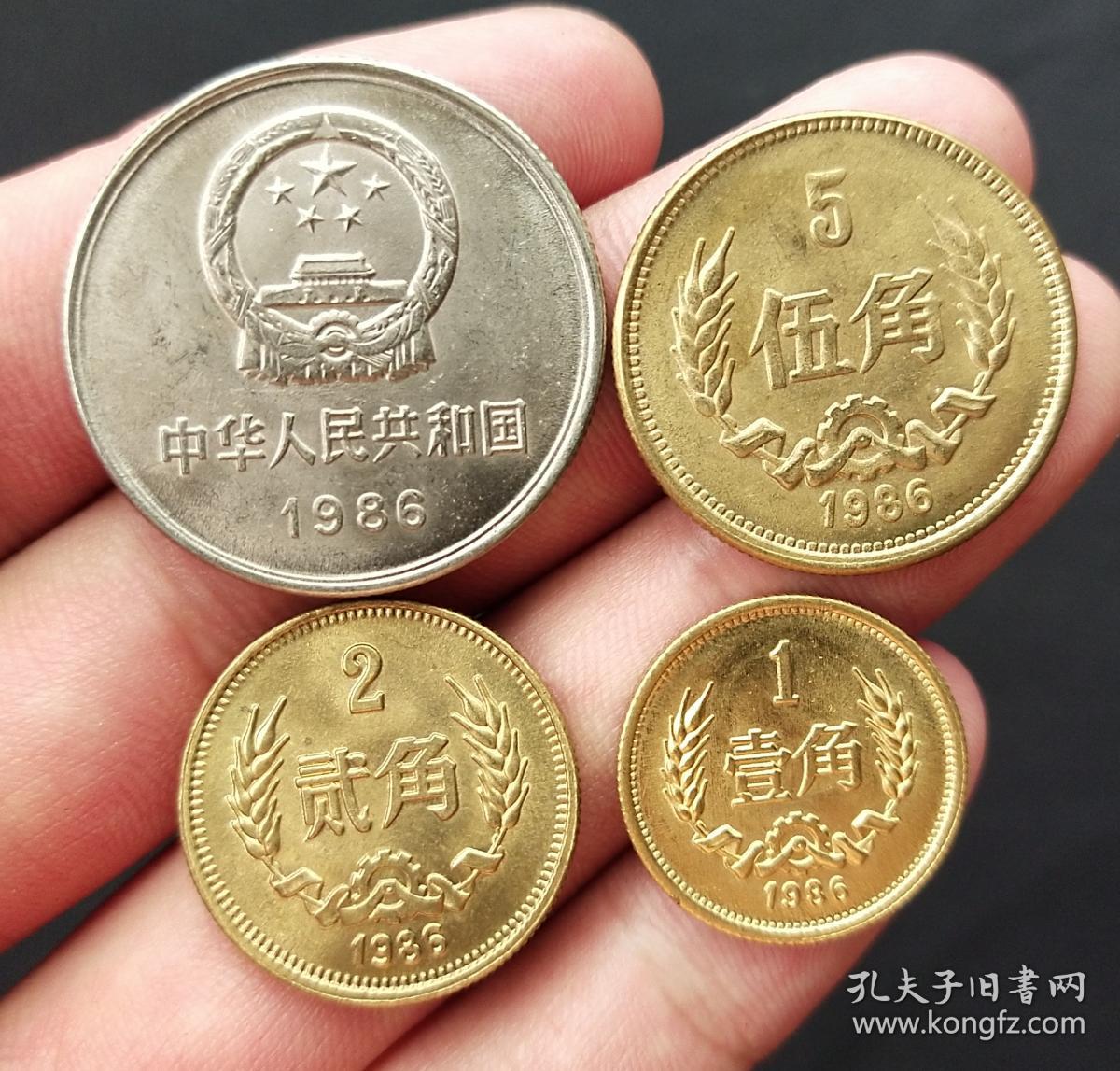 第三套人民币1986年长城币一元五角二角一角纪念币收藏一套4枚带盒子