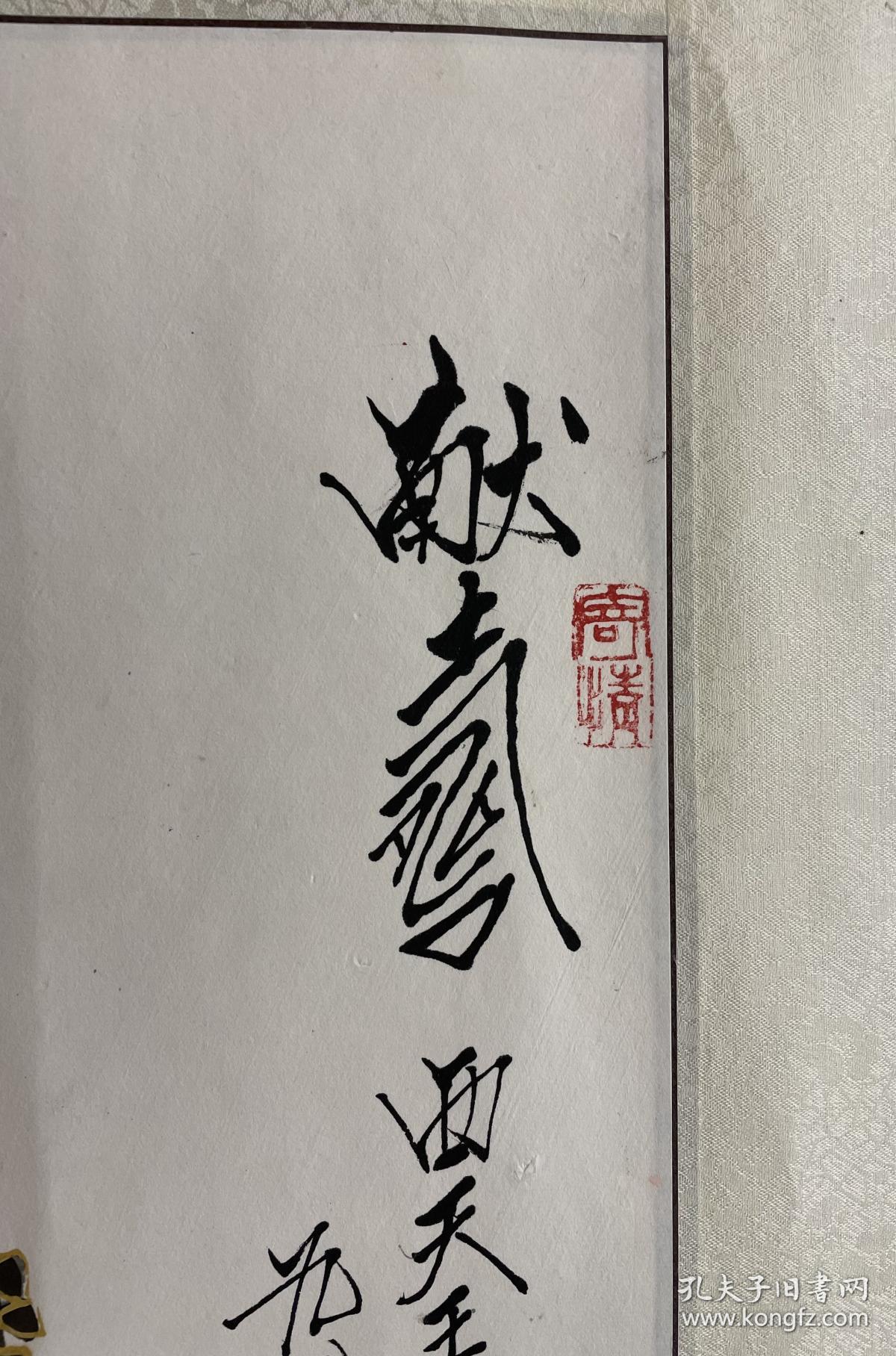 献寿刘西古九寿桃