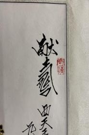 献寿刘西古九寿桃