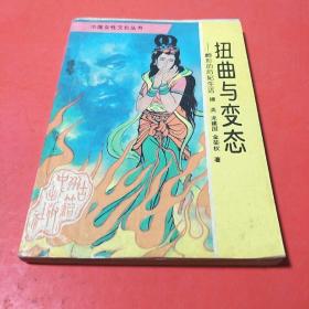 金荣权_图书标签_孔夫子旧书网