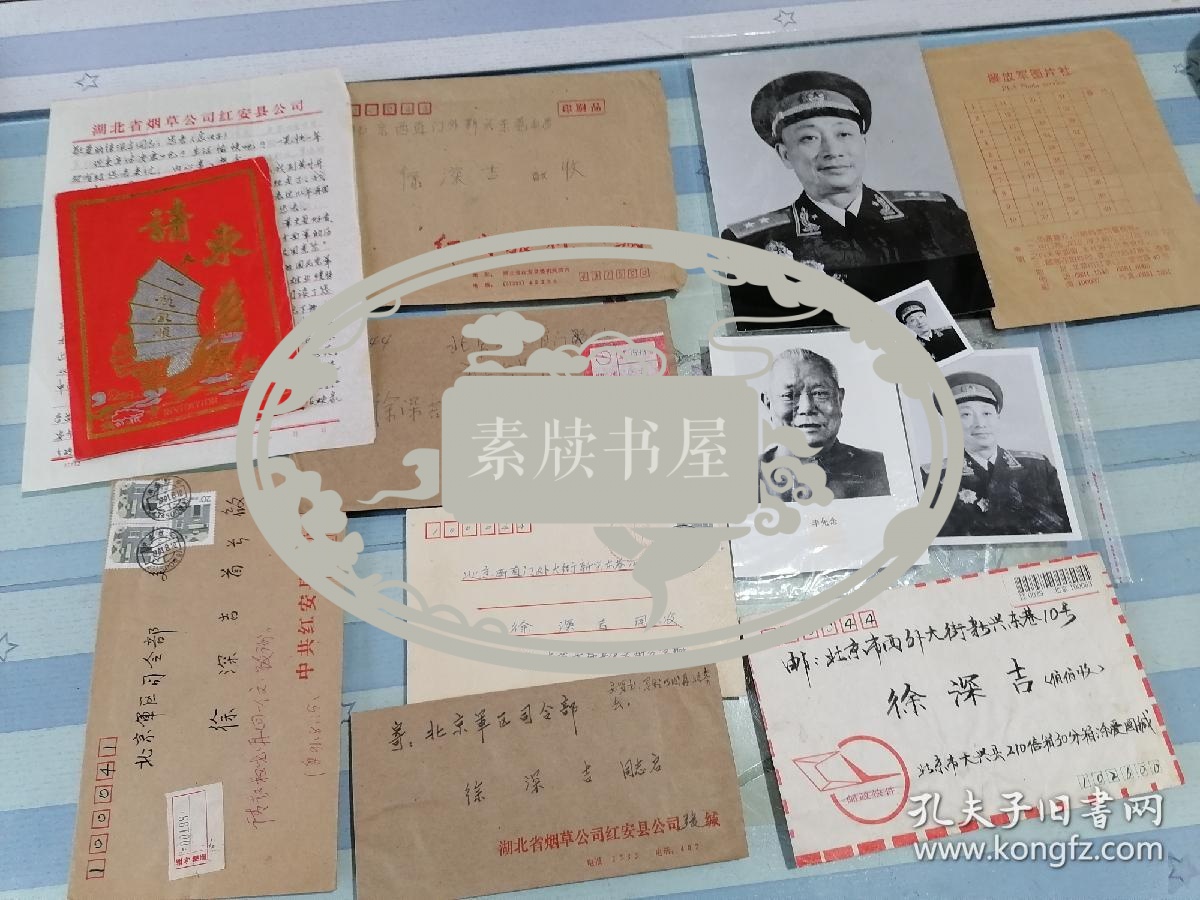 副司令员(经中央军委批准,享受大军区正职待遇,徐深吉将军家流出信札