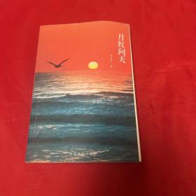 常智奇_图书标签_孔夫子旧书网