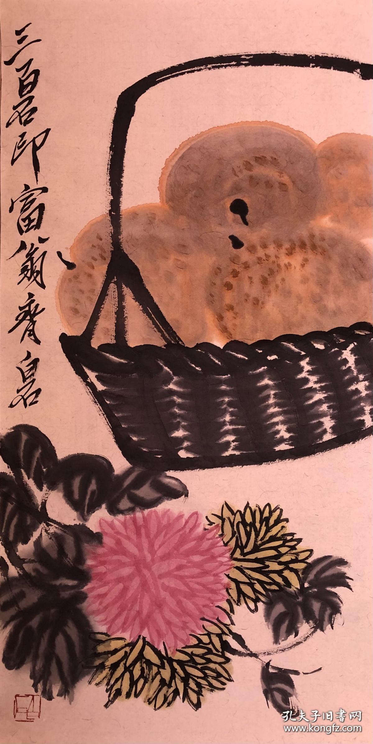 落款 齐白石.包老包手绘,低价出售,欢迎捡漏.
