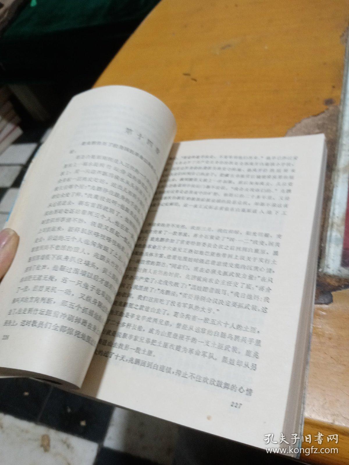 白鹿厡