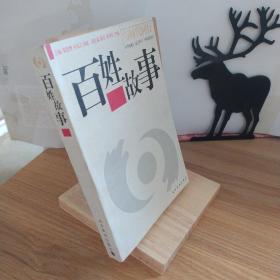 梁建增 陈虻_图书标签_孔夫子旧书网