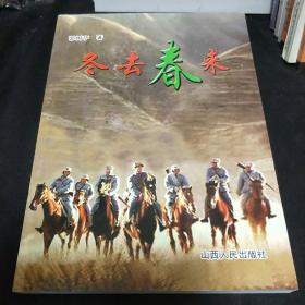 邵树亭_图书标签_孔夫子旧书网