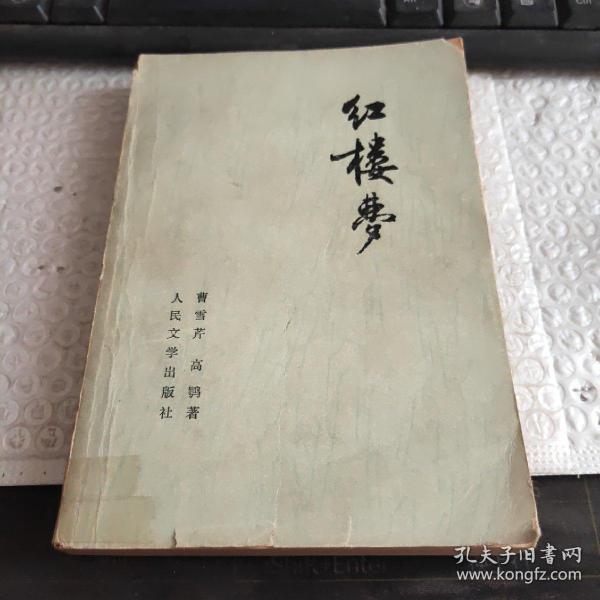 赵鹏.书.郭礼云.