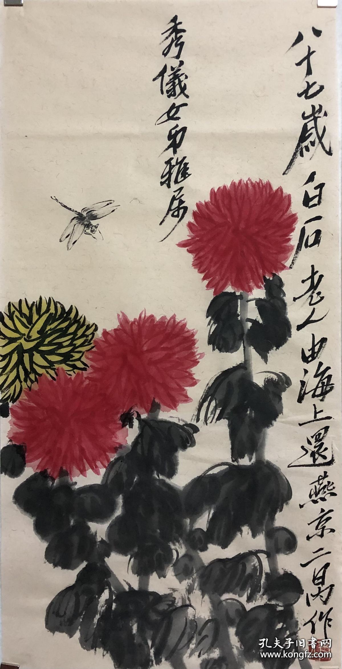 齐白石(1864年1月1日—1957年9月16日,原名纯芝,字渭青,号兰亭,后