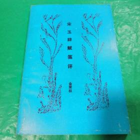 金荣权_图书标签_孔夫子旧书网