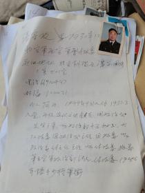 张宗政_图书标签_孔夫子旧书网