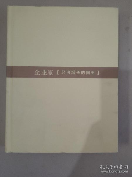 国家经济增长总量变化的表现_全国经济总量增长图片