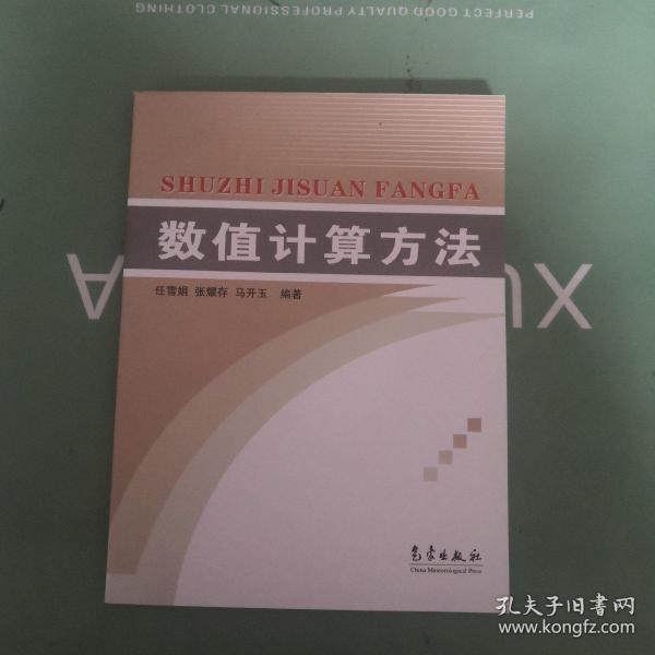 00 券 100减20 2021-09-19上书 加入购物车 立即购买 李晓春,曲兆鹏