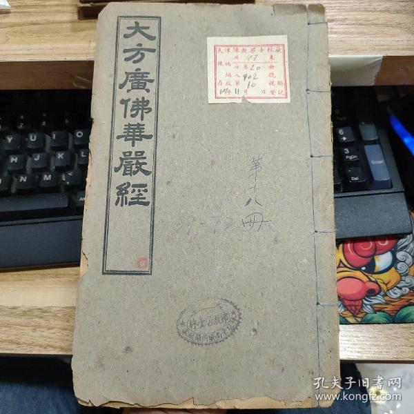 全部商品