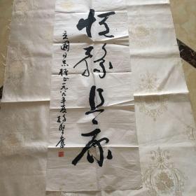 孙坚_购买孙坚相关商品_孔夫子旧书网