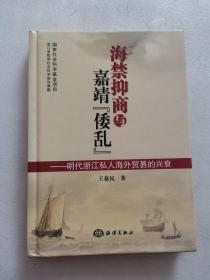 王慕民_图书标签_孔夫子旧书网