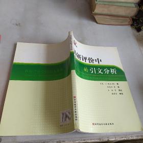 佟贺丰_图书标签_孔夫子旧书网