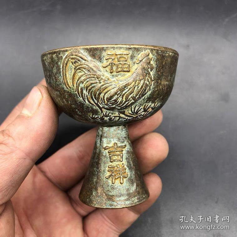 古玩古董杂项收藏大清乾隆年制生肖鸡酒杯福寿酒杯