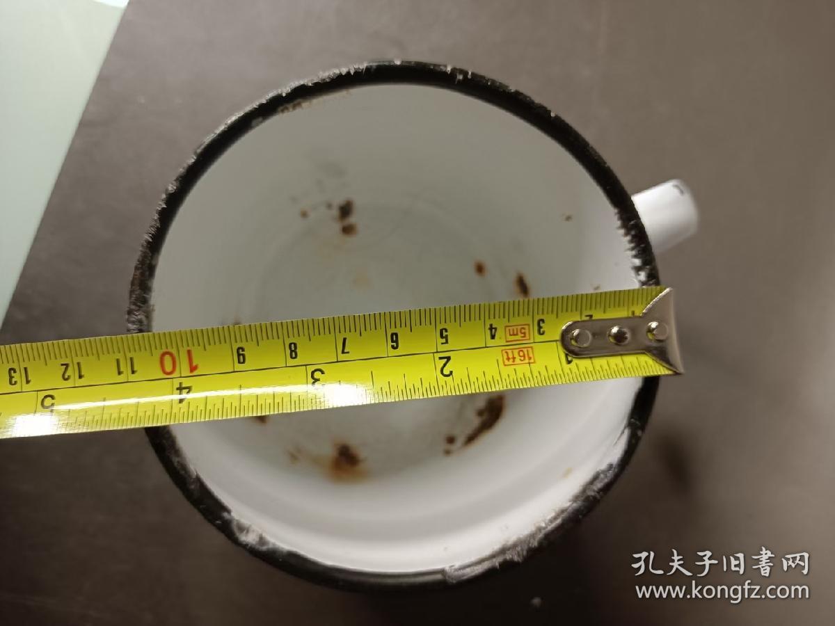 自卫还击保卫边疆搪瓷缸云南省独立师后勤部赠直径约11cm高约10cm品
