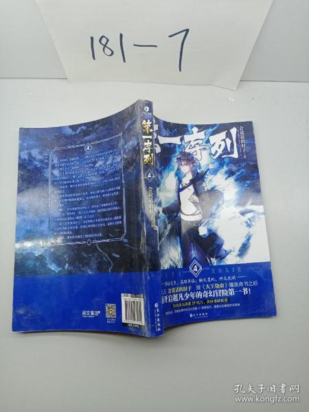 00券100减20第一序列4全新九星书店山东省潍坊市平均发货34小时成功