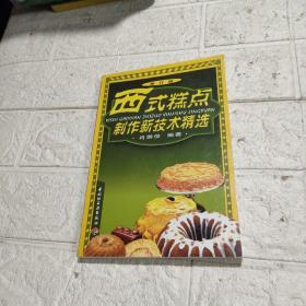 肖崇俊_购买肖崇俊相关商品_孔夫子旧书网