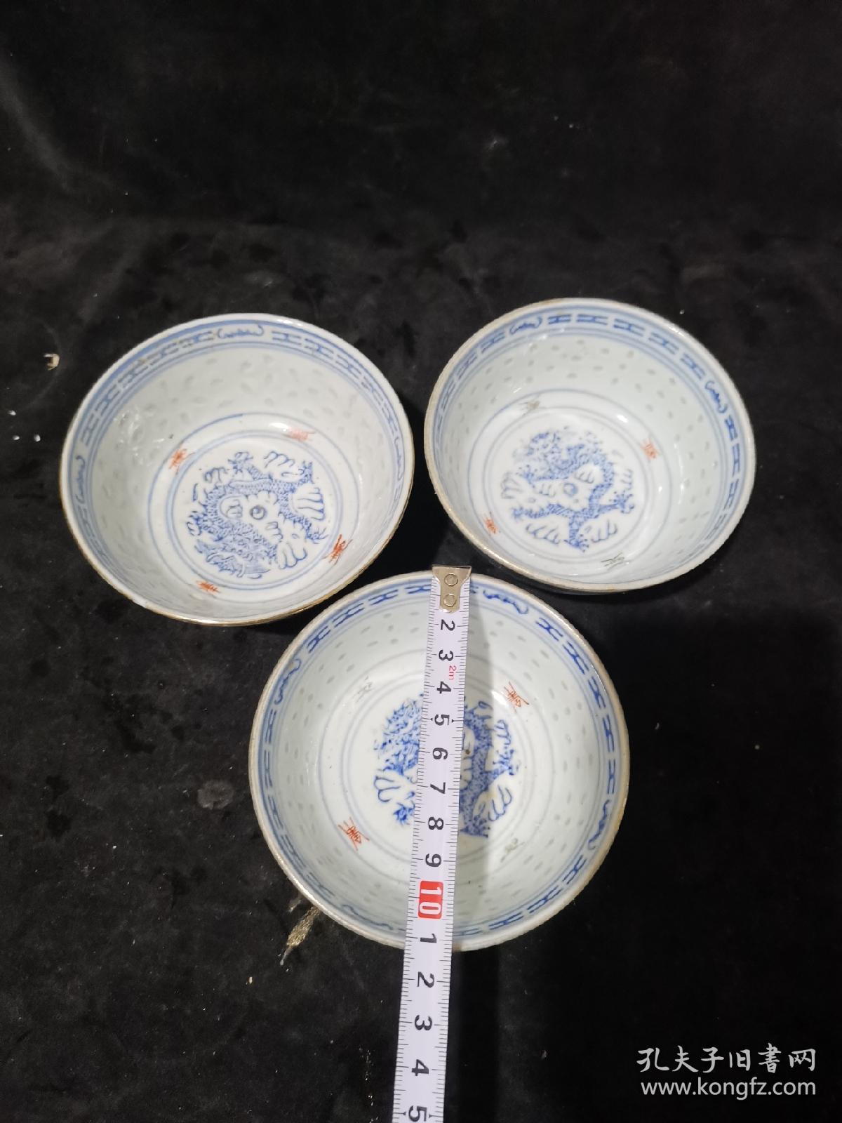 八十年代创汇景德镇老厂货青花加彩龙芯玲珑碗三个品相如图有轻微使用