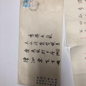 陈耀堂_图书标签_孔夫子旧书网