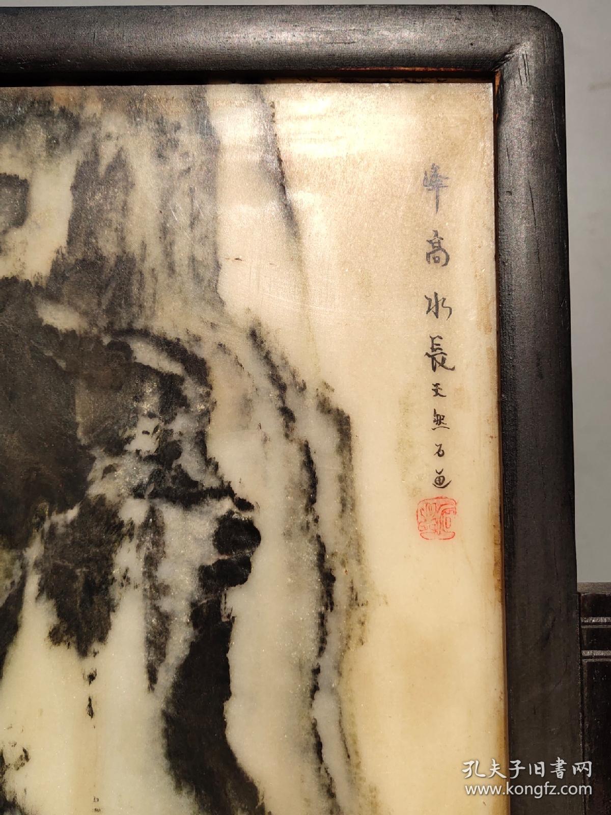 旧藏天然石画老黑檀木镶云石插屏峰高水长大理石屏风摆件高297厘米长