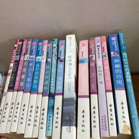 散文随笔(全7册)肖复兴天堂兄弟铁凝桥的翅膀邵燕祥画蔷徐小斌莎乐美