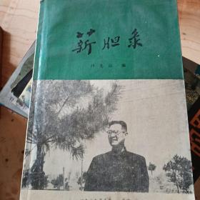 刘光运_图书标签_孔夫子旧书网