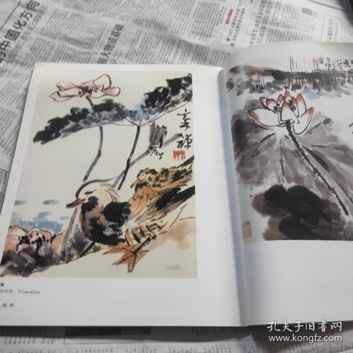 中国历代名家画集李苦禅画集