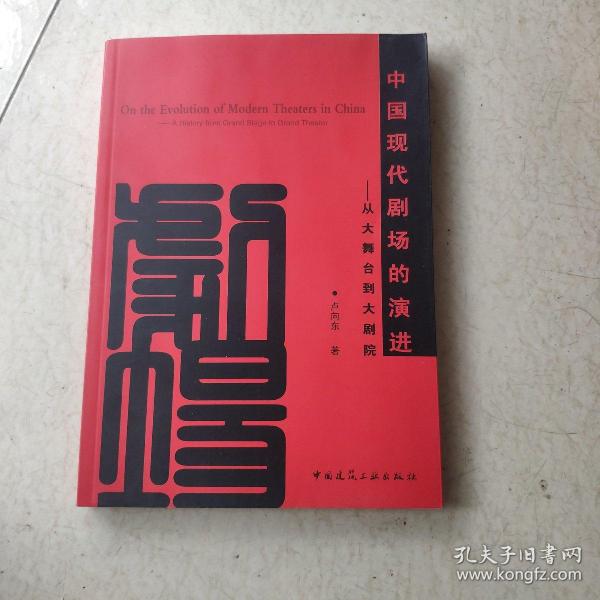 成贵的书屋