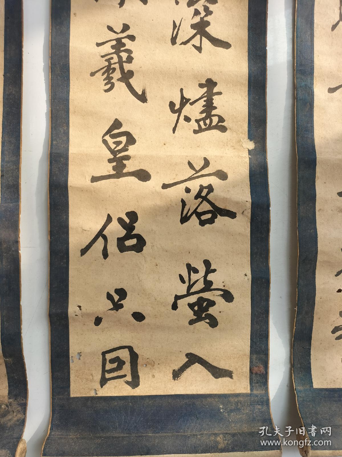 清代进士赵逢源书法小条屏3幅无印章小立轴原装裱品相很差每幅画心