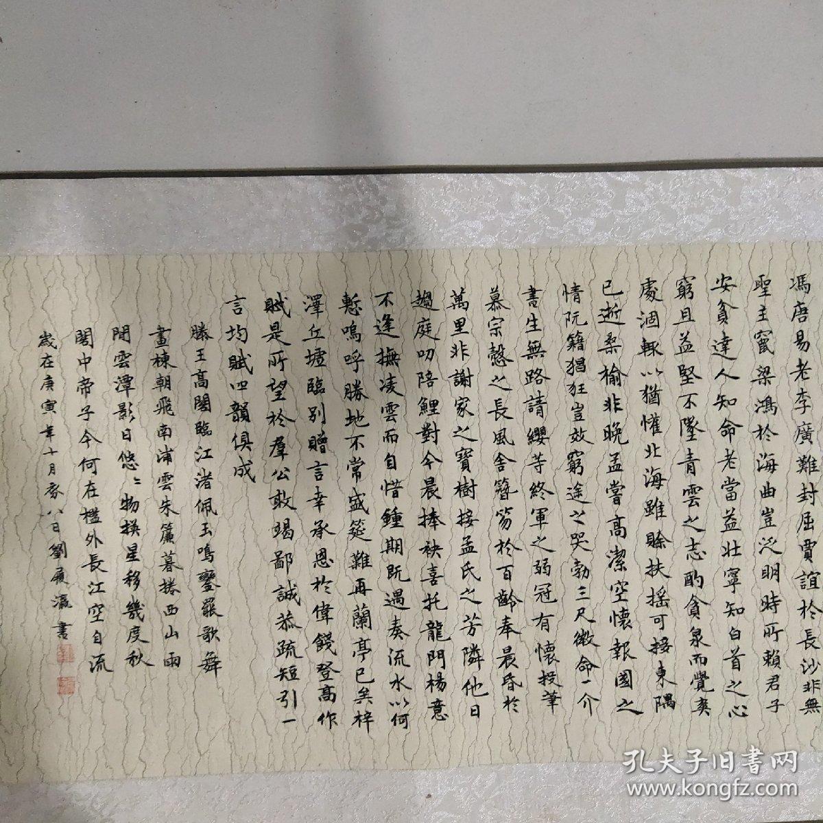 刘履瀛河南巩义神堤人氏一九五四年出生于书香门第其父刘玉林早年毕业