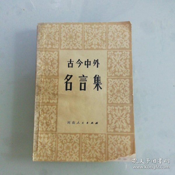 古什么什么外成语_古村外拍人像冰都老师(2)