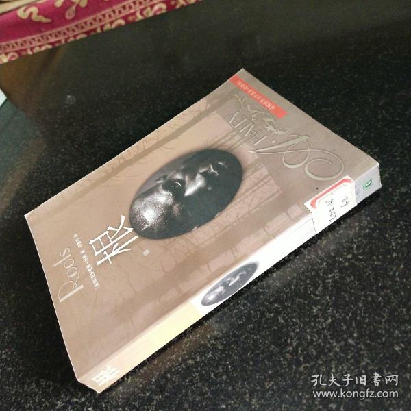 [roots] 图书价格_书籍图片_网购评论_孔夫子旧书网