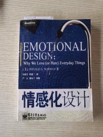 平装出版时间:2005出版社:电子工业出版社作者:诺曼情感化设计$80