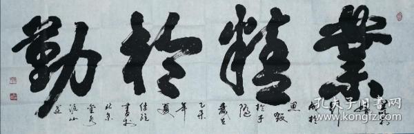 涡阳书法家徐继统作品