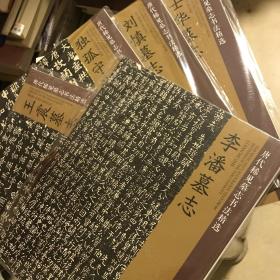 潘慎_图书标签_孔夫子旧书网