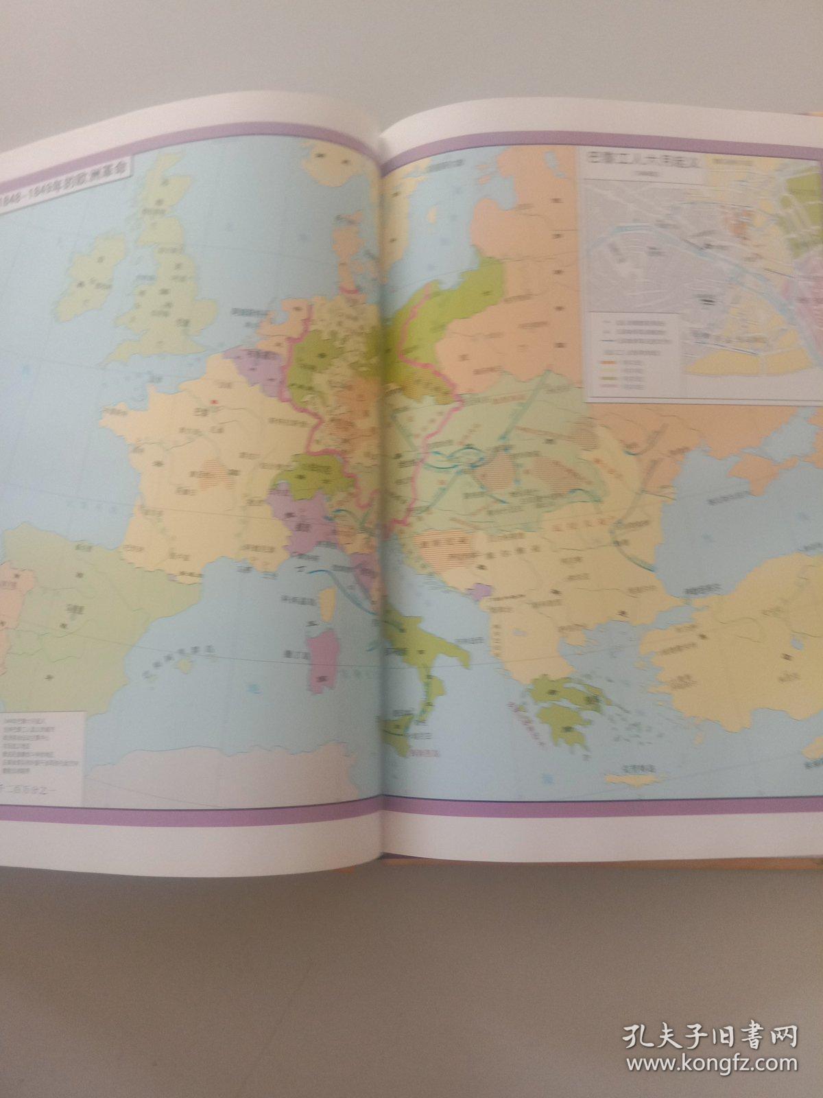 世界历史地图集精装版