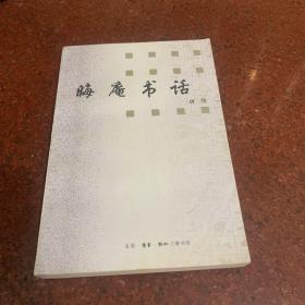 唐弢_图书标签_孔夫子旧书网