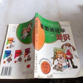 《爱心妈妈亲子陪读》低价购书_魏玉林 编著_童书_孔网