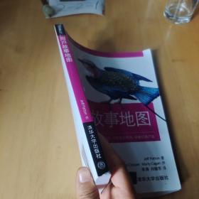 全部商品_书语书屋_孔夫子旧书网