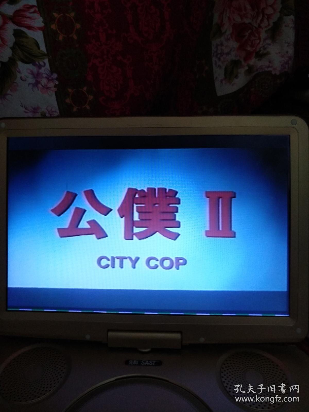 公仆2香港警匪片2vcd裸碟李修贤吴毅将枪战场面火爆注因光盘具有可