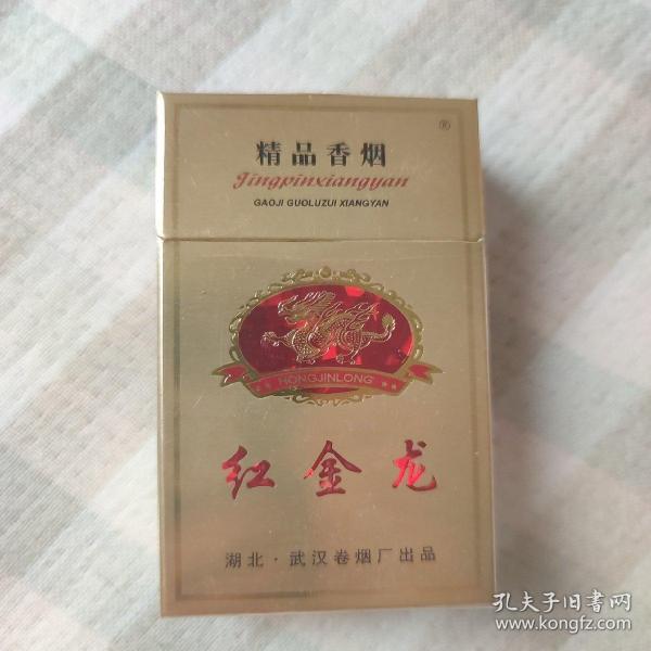 红金龙(精品香烟 焦   )烟盒烟标