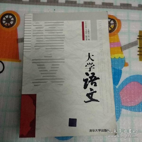 花样的年华简谱_水木年华周传雄简谱(3)